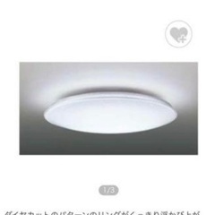 東芝　シーリングライト　キラキラの画像