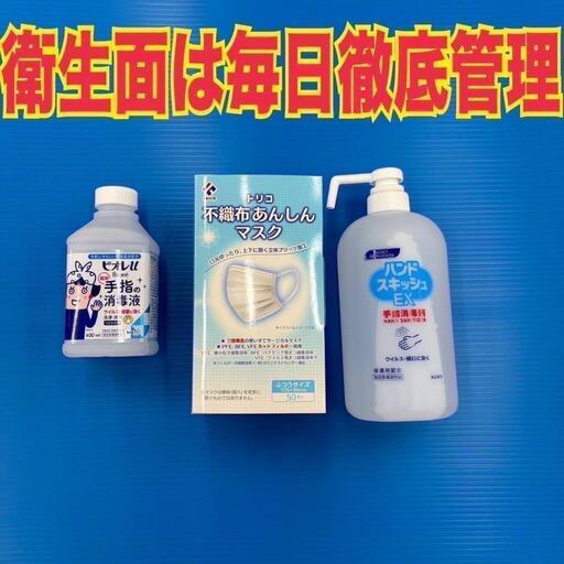 A005送料設置無料アクア洗濯機7㌔新生活 (☆家電販売☆無料配送