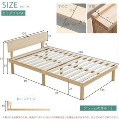 ベッド ベッドフレーム セミダブル 宮棚 2口コンセント すのこ...