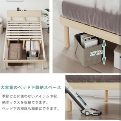 ベッド　シングルサイズ ベッドフレーム 宮棚 2口コンセント すのこベッド セミダブルベッド ベット 天然無垢パイン 頑丈 耐荷重200kg 静音 湿気対策 ローベッド ナチュラルの画像
