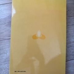 介護職員実務者研修テキストセットの画像