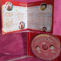 ペコちゃんダンスのDVDの画像