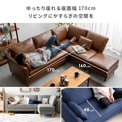 3人掛けソファーの画像