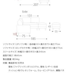 3人掛けソファーの画像