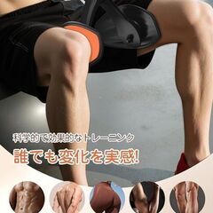 ⭐【新品未使用】内転筋トレーニング ⭐　骨盤の緩み　便秘　尿漏れにも！（まとめ購入割引対象品）の画像