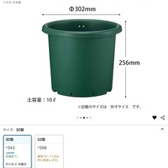 プランター3個セットの画像