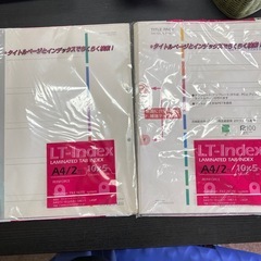 ラミネートタブインデックスの画像