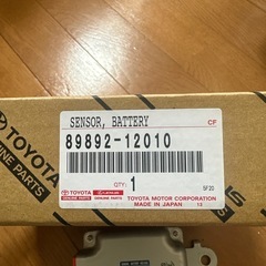 ハイブリッドバッテリーボルテージセンサ　の画像