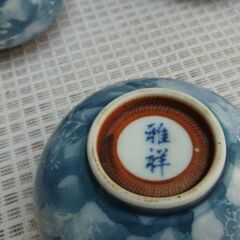 お湯呑み揃い　中古　　キッチンの画像