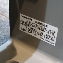 Panasonic　屋外　LEDスポット新品の画像