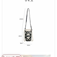 ショルダーバッグの画像