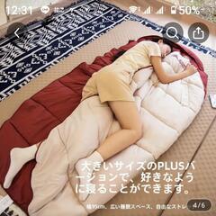 新品未使用　寝袋の画像
