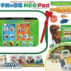 ネオパッド図鑑　iPad タブレットの画像