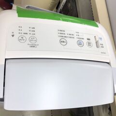 【ジャングル・ジャングル岩出店】【A770】 除湿機 シャープ CM-R100 2024年製 中古 家電 和歌山 岩出市 紀の川市 海南市の画像