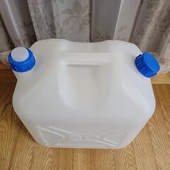 ［決まりました］ポリタンク２０㍑の画像