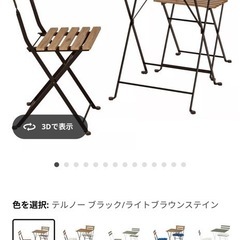 IKEAの屋外テーブルセットの画像