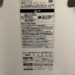 ウォシュレット・ネオレストAH1」お譲りします‼︎の画像