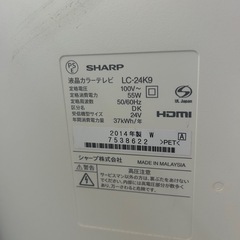 SHARP24型テレビの画像