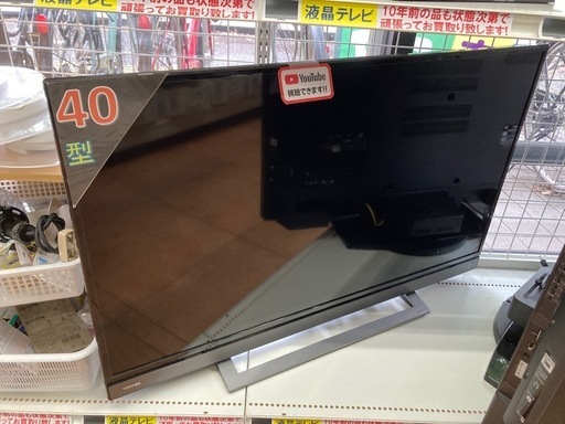 TOSHIBA テレビ 液晶 東芝 REGZA レグザ 40インチ 外付けHDD