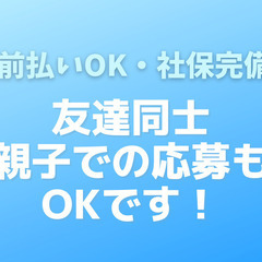 資格は問わず｜車のコーティング作業