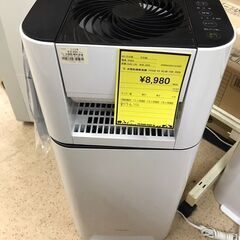 ジャングル・ジャングル岩出店】【A771】衣類乾燥除湿機