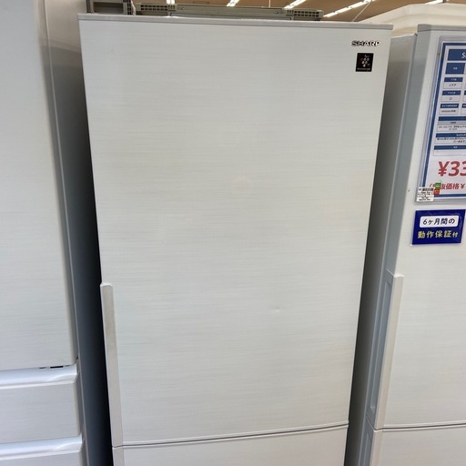 SHARP 2ドア冷蔵庫　2020年製　310ℓ