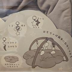 プレイジムマットの画像