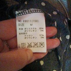 決まりました(*^^*)の画像