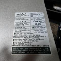 オーブントースターの画像
