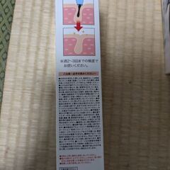 ティム毛穴クリーナーの画像