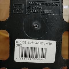 サンテールバスケット　買い物カゴの画像