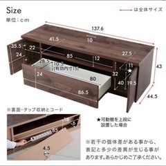 LOWYA テレビ台の画像