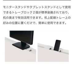 美品KOKUYO LEAN（リーン）デスク　平机　ナチュラル　引出なしW1400の画像