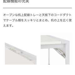 美品KOKUYO LEAN（リーン）デスク　平机　ナチュラル　引出なしW1400の画像