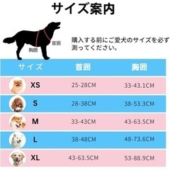 犬用ハーネスの画像
