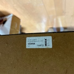 【7月25日まで】解体済　IKEA VÄNNA 壁掛けラック差し上げますの画像