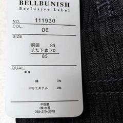メンズ→85の画像