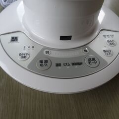 サーキュレーターを差し上げますの画像