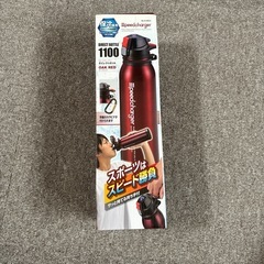 新品　ダブルステンレスボトル1100ml