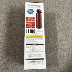 新品　ダブルステンレスボトル1100mlの画像