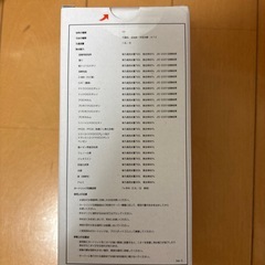 エブリシャスフィルターカートリッジの画像