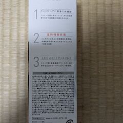 マーシャルフェイスピュアの画像