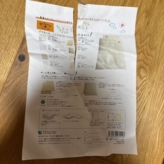ベビーベッド 布団セットの画像