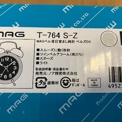 置き時計の画像