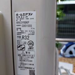 ダイキン ルームエアコン 2021年製 AN63YRBKP-Wの画像