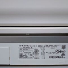 ダイキン ルームエアコン 2021年製 AN63YRBKP-Wの画像