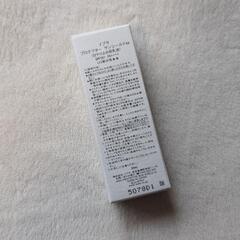 IPSA 日焼け止め  化粧水 美容液の画像