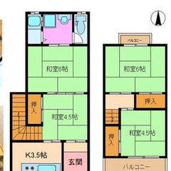 2階建借家・西から2軒目・室内キレイにリフォーム済み！