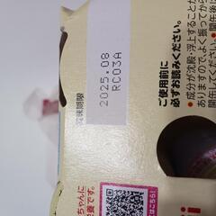 粉ミルク　ミルク缶　の画像