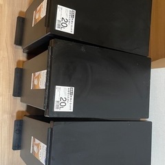 ニトリ 20Lゴミ箱 x 3